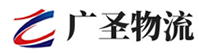 广州到皇姑区物流公司